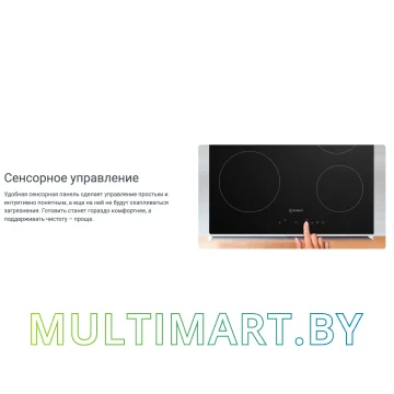 Электрическая варочная панель Indesit IRT 260 B картинка 6
